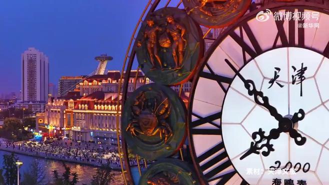 天津的魅力，历史文化的璀璨之都